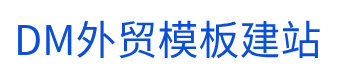 英语网站 English site (这个文字内容 在后台语言设置里修改 )